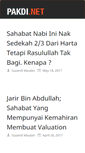 Mobile Screenshot of pakdi.net
